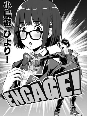 [仁堂ジョー×ひろのあきとみ] 異世界クラス召喚されたらR1○のスキルを獲得したので、○りたい放題させてもらいます！ 第02巻 [Sakura机翻汉化]_119