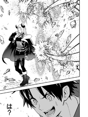 [仁堂ジョー×ひろのあきとみ] 異世界クラス召喚されたらR1○のスキルを獲得したので、○りたい放題させてもらいます！ 第03巻 [Sakura机翻汉化]_065