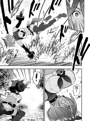 [仁堂ジョー×ひろのあきとみ] 異世界クラス召喚されたらR1○のスキルを獲得したので、○りたい放題させてもらいます！ 第03巻 [Sakura机翻汉化]_081