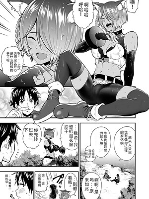 [仁堂ジョー×ひろのあきとみ] 異世界クラス召喚されたらR1○のスキルを獲得したので、○りたい放題させてもらいます！ 第03巻 [Sakura机翻汉化]_151