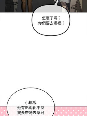 惡女勾勾纏 289話[完結]_289_05_umef