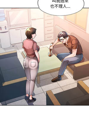 脫序人妻 89-90話[完結]_89_01_aokr