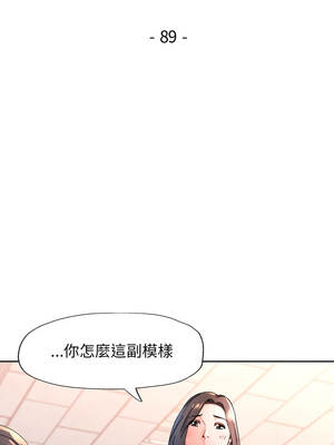 脫序人妻 89-90話[完結]_89_02_wyho