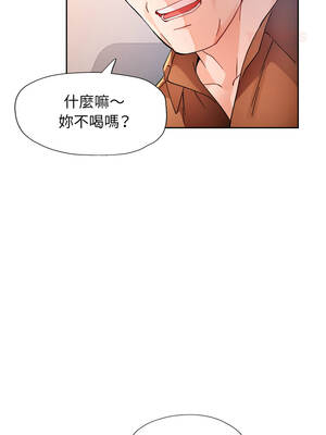 脫序人妻 89-90話[完結]_89_03_pohe