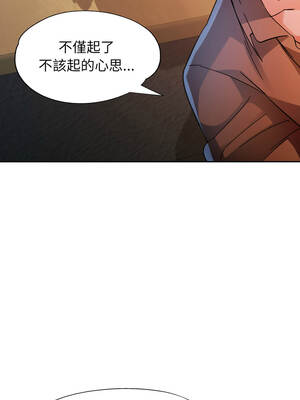 脫序人妻 89-90話[完結]_89_04_dwbp