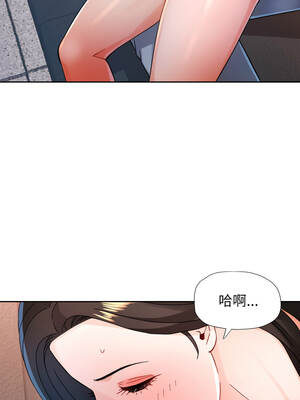 脫序人妻 89-90話[完結]_89_06_hlqk