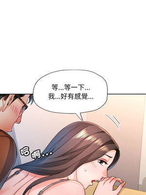 脫序人妻 89-90話[完結]_89_08_mmwo