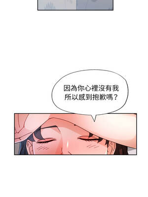 脫序人妻 89-90話[完結]_89_11_sqsj