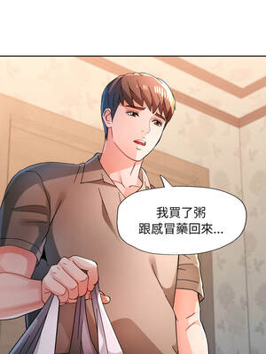 脫序人妻 89-90話[完結]_89_13_dcdx