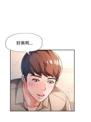 脫序人妻 89-90話[完結]_90_07_vntn