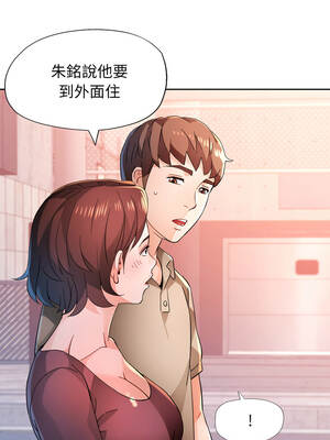 脫序人妻 89-90話[完結]_90_11_trnr