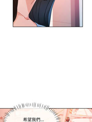 脫序人妻 89-90話[完結]_90_14_xjnf