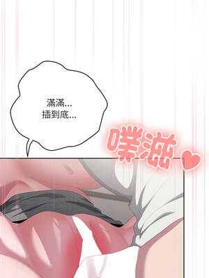 在大企業當廢柴 72-73話_72_02_aeys