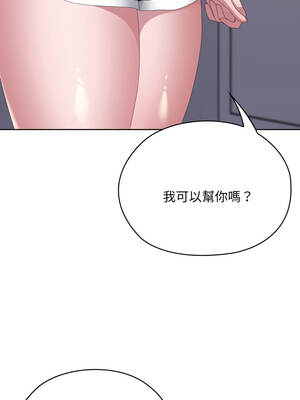 在大企業當廢柴 72-73話_72_21_ooqi