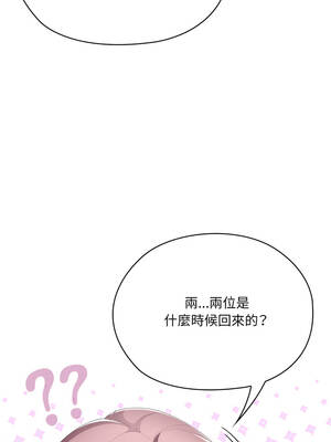 在大企業當廢柴 72-73話_73_06_lgxj