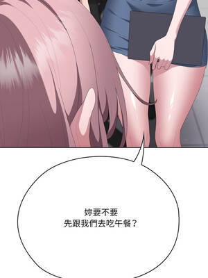 在大企業當廢柴 72-73話_73_08_tdvm