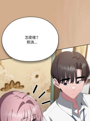 在大企業當廢柴 72-73話_73_10_xnxj