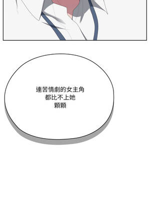 在大企業當廢柴 72-73話_73_13_onxa