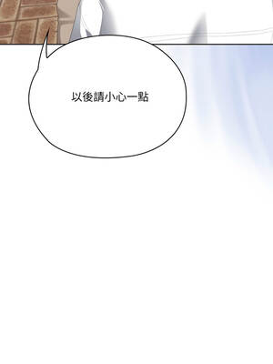 在大企業當廢柴 72-73話_73_15_mflx