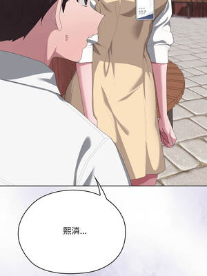 在大企業當廢柴 72-73話_73_21_qytd