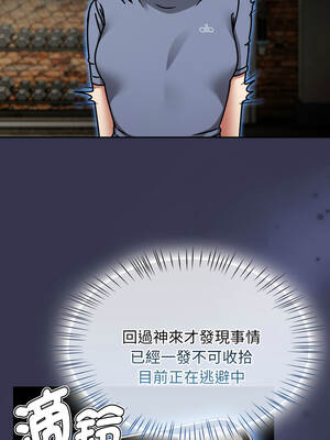 搶救拳擊館大作戰 58-59話_58_02_cpil