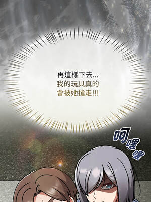 搶救拳擊館大作戰 58-59話_58_06_tgpi