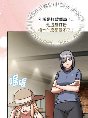 搶救拳擊館大作戰 58-59話_58_09_lqli