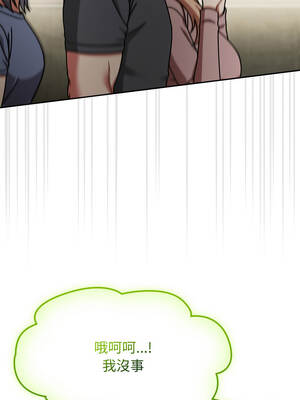 搶救拳擊館大作戰 58-59話_58_12_srft