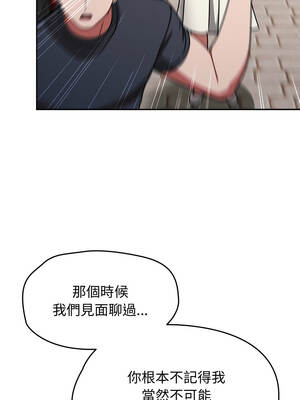 搶救拳擊館大作戰 58-59話_59_06_swru