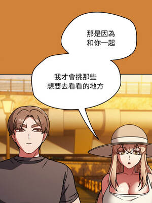 搶救拳擊館大作戰 58-59話_59_09_acxd