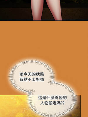 搶救拳擊館大作戰 58-59話_59_10_ojmi