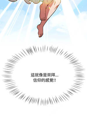 搶救拳擊館大作戰 58-59話_59_15_qvju