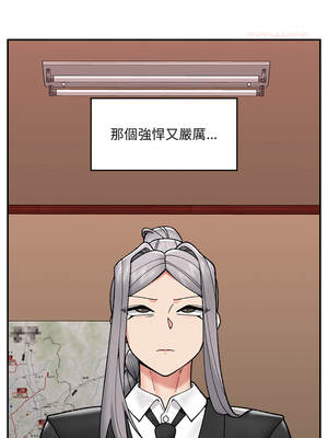 催眠手機 55-56話_55_09_mtmg