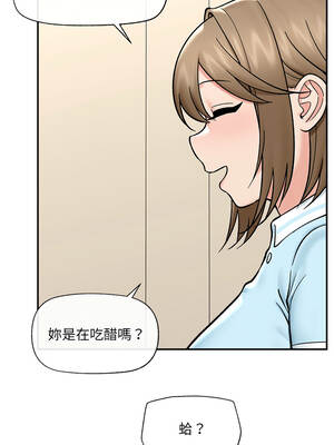 催眠手機 55-56話_56_01_absq