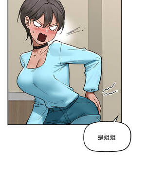 催眠手機 55-56話_56_02_yyuh