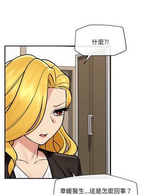 催眠手機 55-56話_56_05_kkss