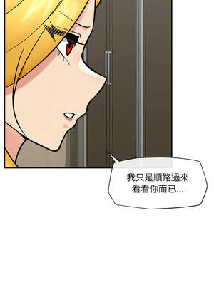 催眠手機 55-56話_56_07_etxh