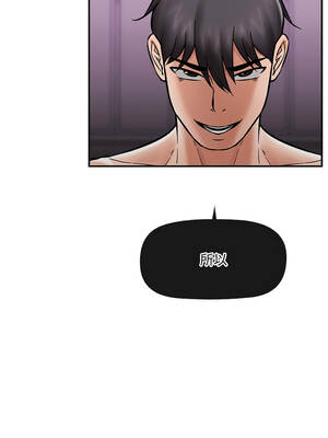 催眠手機 55-56話_56_08_rkqt