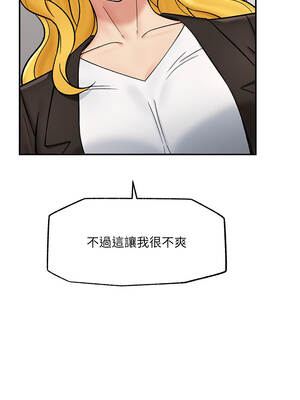 催眠手機 55-56話_56_09_ekqv