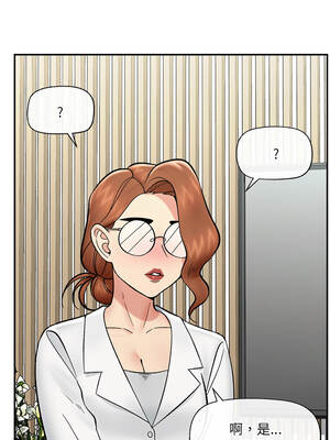 催眠手機 55-56話_56_10_ipau