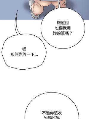 衝刺重考班 47-48話_47_05_ynng