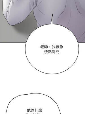 衝刺重考班 47-48話_47_08_qyap