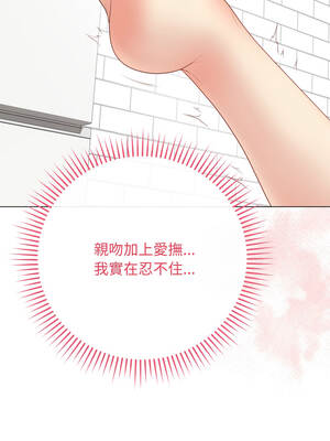 衝刺重考班 47-48話_47_14_nkdk