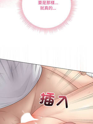 衝刺重考班 47-48話_48_04_ioxr