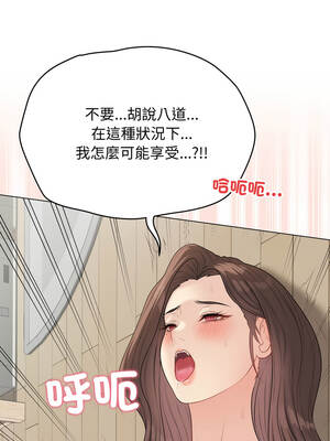 衝刺重考班 47-48話_48_05_ehdd