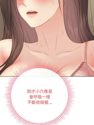 衝刺重考班 47-48話_48_09_mluv