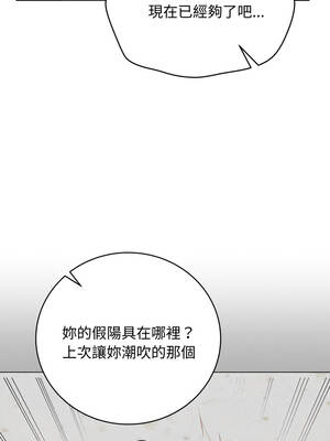 衝刺重考班 47-48話_48_13_kvid