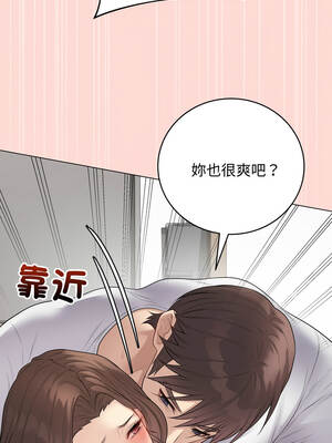 衝刺重考班 47-48話_48_18_fuvv