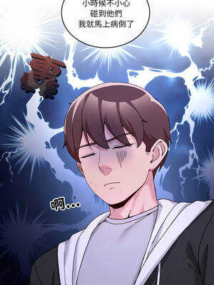 男人止步 41-42話_41_03_ocst