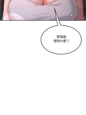男人止步 41-42話_41_06_rpvf